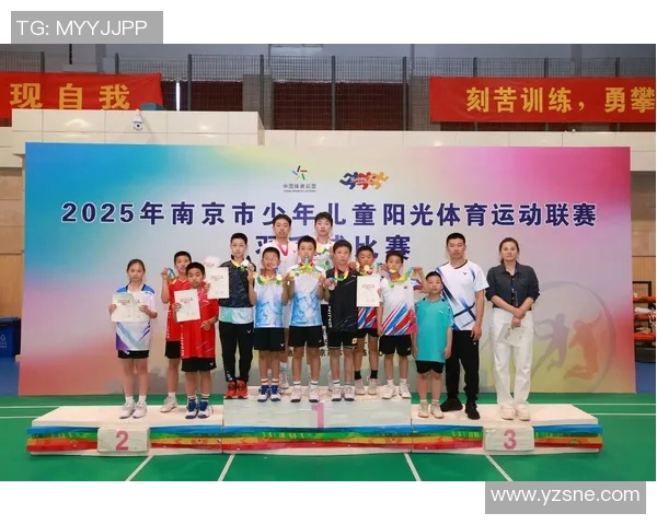 羽毛球心理素质排行榜：南京羽毛球队位居第3名