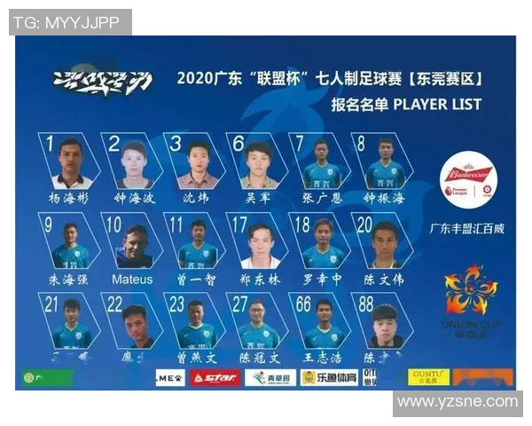 全球足球明星排名及其背后的号码故事解析 全球足球明星排名及其背后的号码故事解析