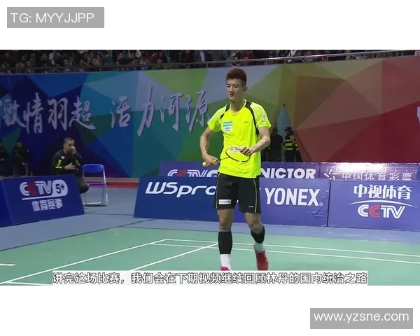 深圳羽毛球队与北京羽毛球队赛后复盘分析力量对比与战术探讨 深圳羽毛球队与北京羽毛球队赛后复盘分析力量对比与战术探讨