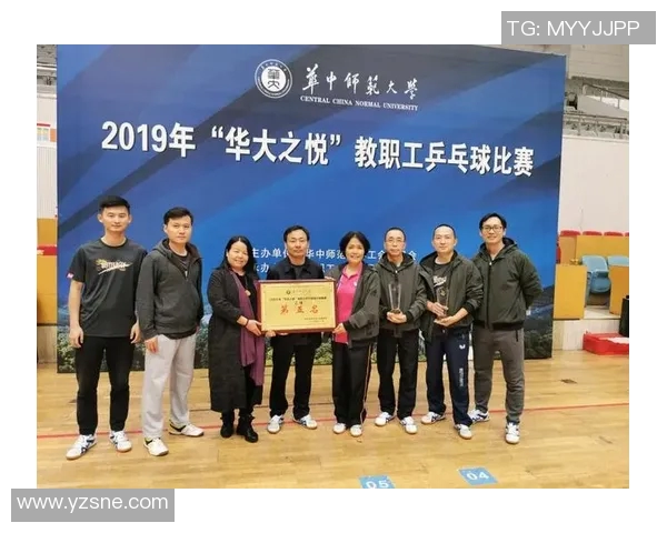 南京乒乓球队战术创新引领潮流助力乒乓球竞技水平再攀高峰