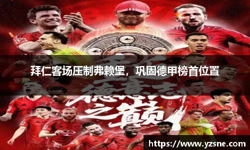 必一运动官网