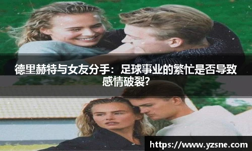 必一