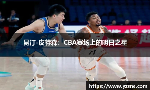 必一