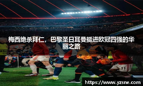 必一