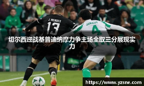 必一运动官网