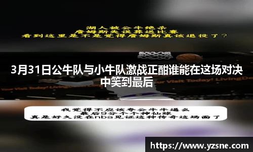 必一运动官网