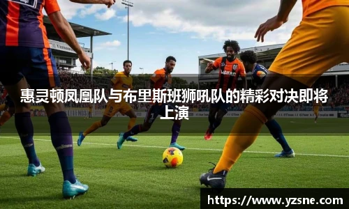 必一运动官网