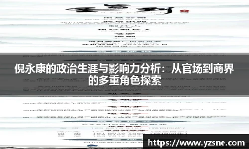 必一运动官网