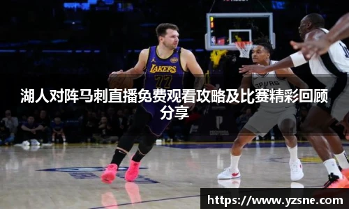 必一运动官网