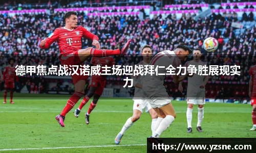 bsports必一体育