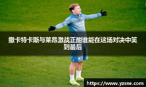 必一