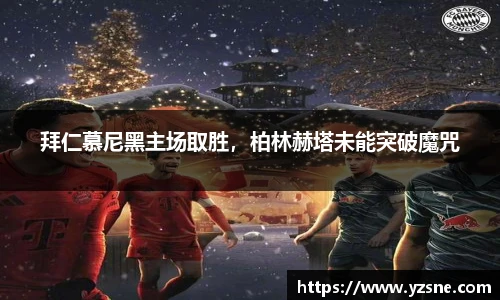 必一运动官网
