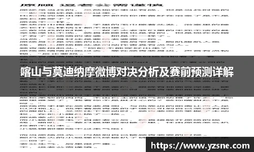 必一运动官网