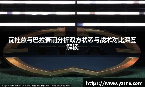 bsports必一体育