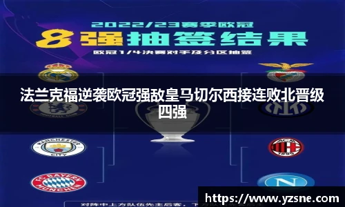 必一