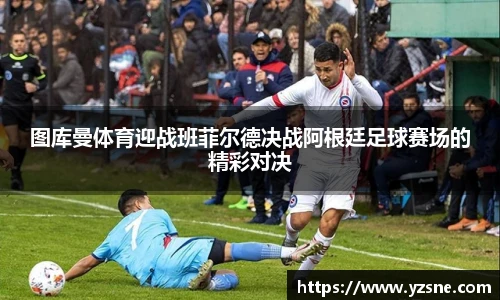 必一