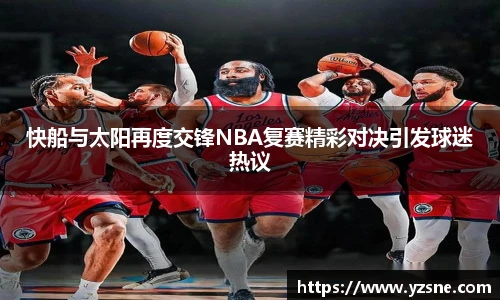bsports必一体育