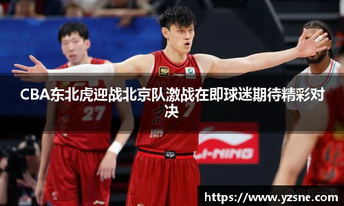 必一运动官网