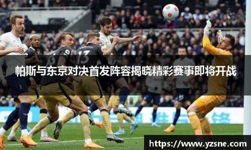 bsports必一体育