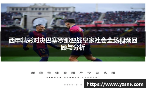 必一