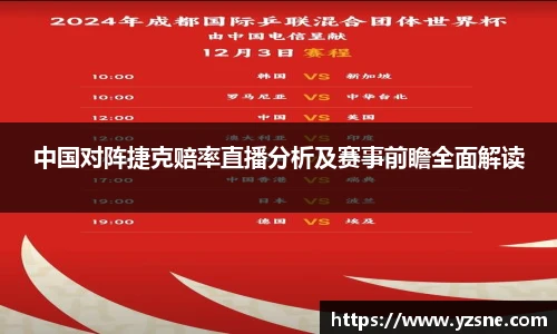 bsports必一体育