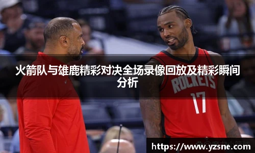 必一